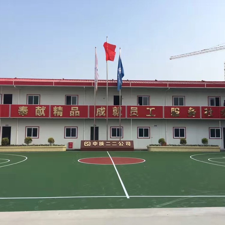 大理活动房